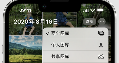 清流苹果手机服务如何解决iPhone照片无法同步到 'iCloud 照片'