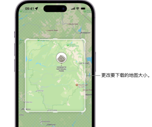 清流苹果手机维修店分享如何在iPhone上下载离线地图