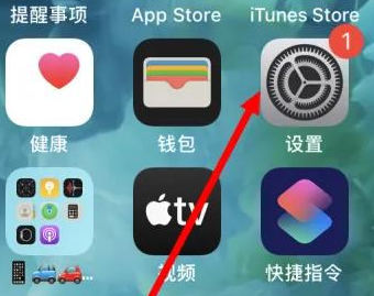 清流苹果维修服务iPhone如何把safari浏览器换成chrome浏览器 